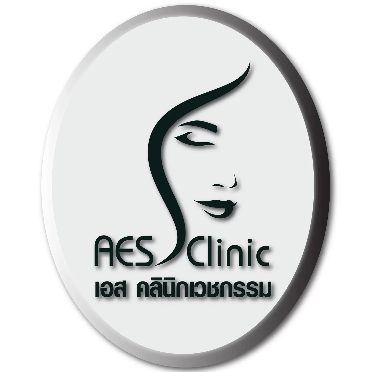 AES Clinic logo