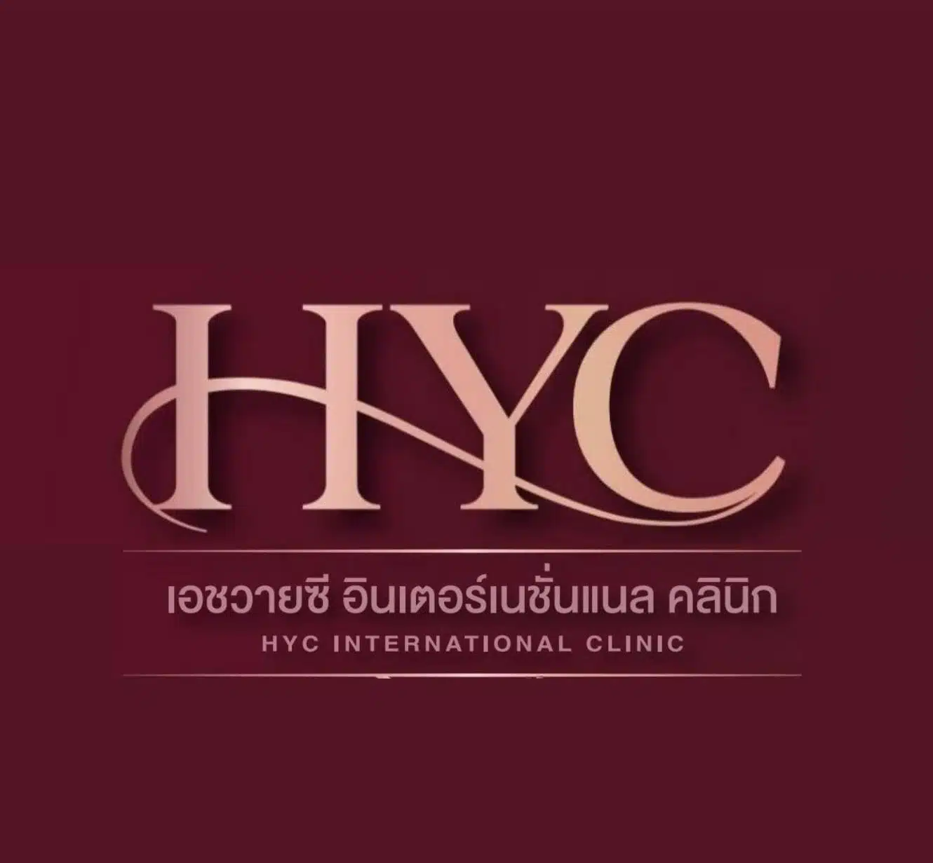 HYC International Clinic logo