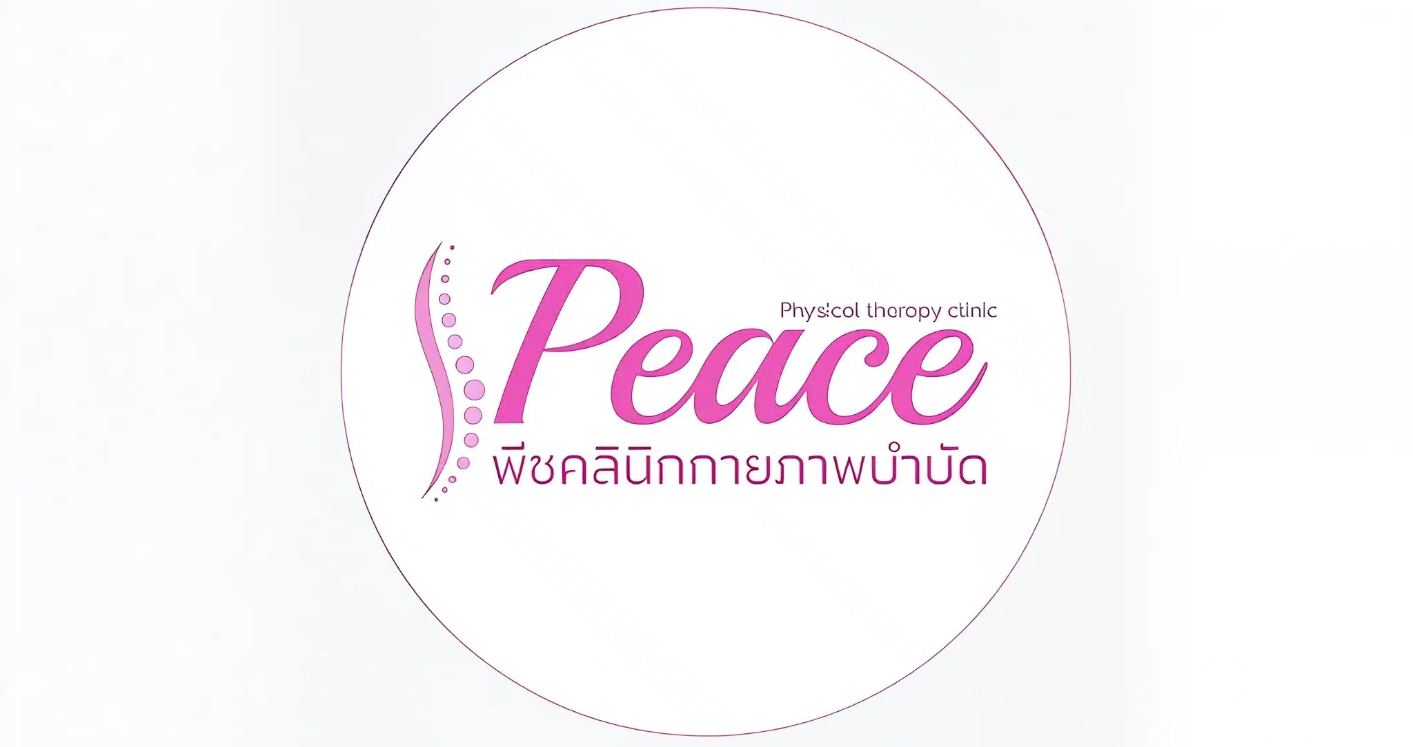 Peace Clinic logo