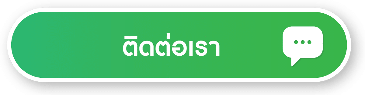 นัดหมายเข้ารับบริการ Intouch Medicare