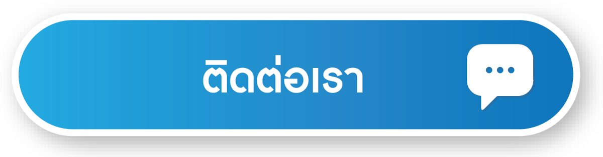 เข้ารับบริการที่ Intouch Medicare คลินิกเวชกรรม